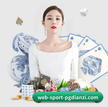 PG电子 APP 界面